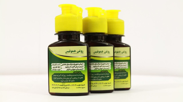 درمان قطعی بواسیر (هموروئید) بدون نیاز به جراحی